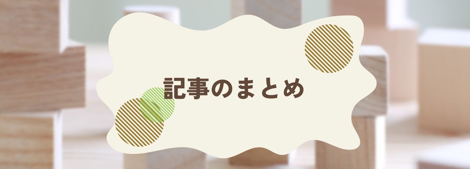 ボロンファイン(BFC)のボロンシールドが評判!性能を調査のまとめ